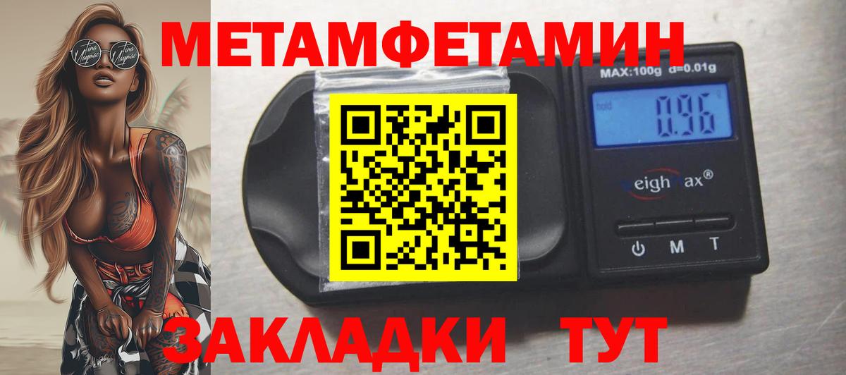 Amphetamine VHQ  Amphetamine  Нурлат  Вход с VPN 