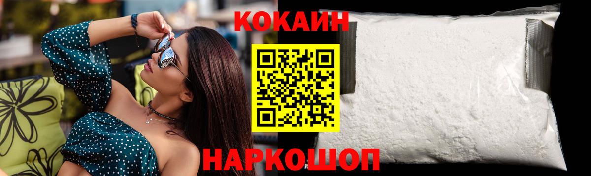Cocaine Боливия Нурлат