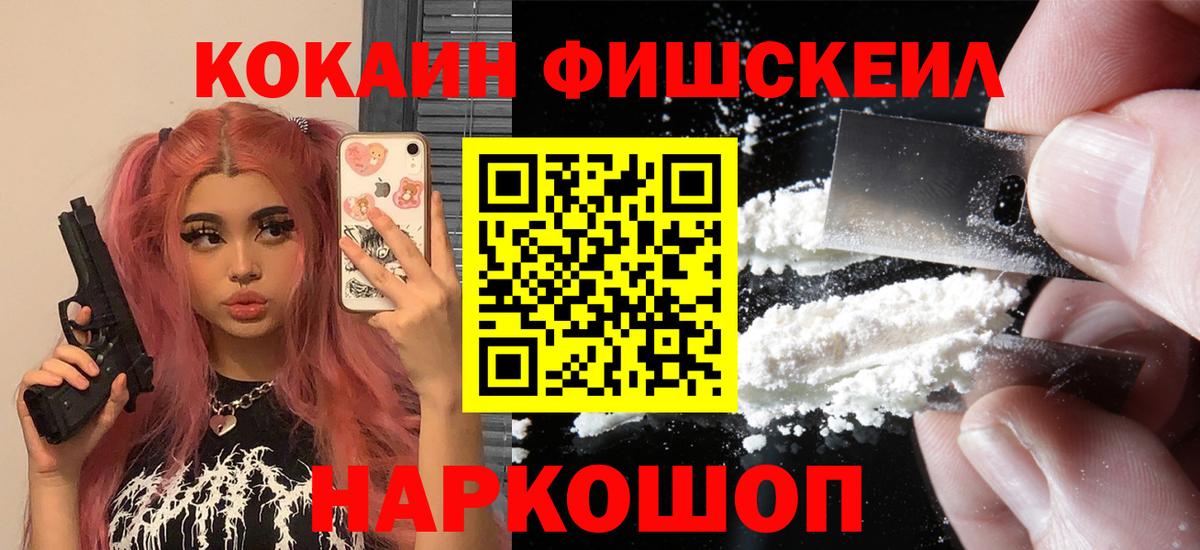 КОКАИН Columbia  КОКАИН Columbia  Вход с VPN  Нурлат 