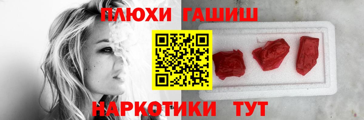 ГАШ индика сатива  наркотики  Вход с VPN  Нурлат  ГАШ индика сатива 