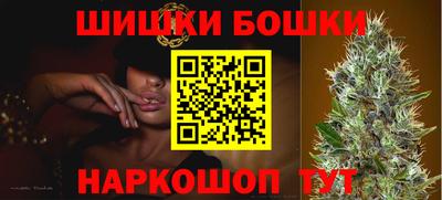бошки Бугуруслан