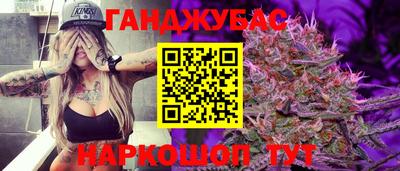 бошки Бугуруслан
