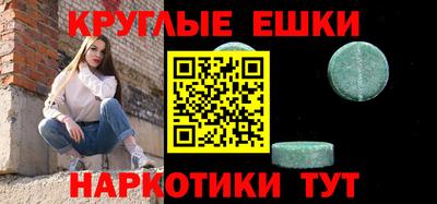 молекула духа Будённовск