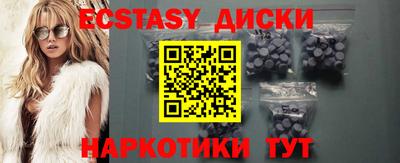 круглые Бузулук
