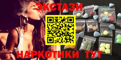 молекула духа Будённовск