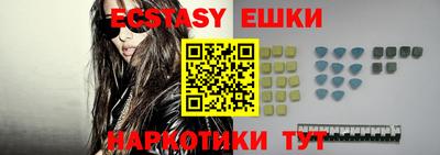 молекула духа Будённовск
