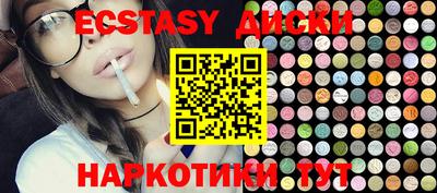 круглые Бузулук
