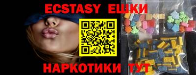 молекула духа Будённовск