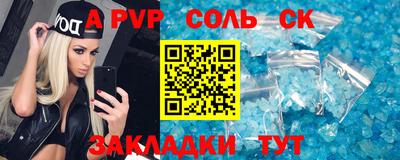 молекула духа Будённовск