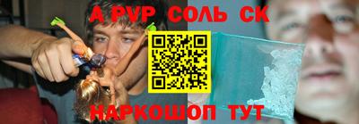 бошки Бугуруслан