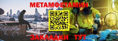 бошки Бугуруслан
