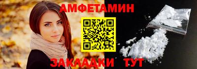молекула духа Будённовск