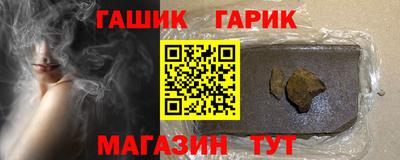 молекула духа Будённовск