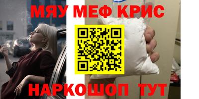 бошки Бугуруслан