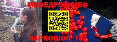 бошки Бугуруслан