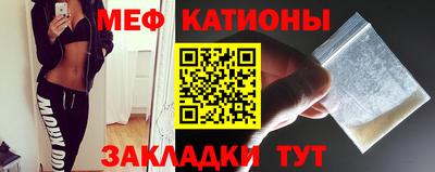 молекула духа Будённовск