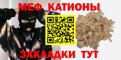 молекула духа Будённовск