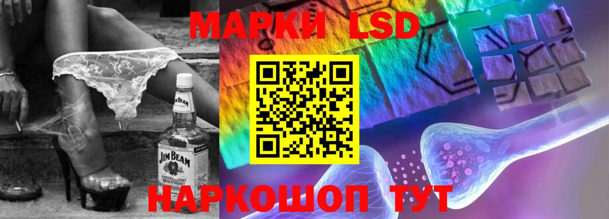 Нурлат  ЛСД экстази кислота  Лсд 25 экстази кислота  Вход с VPN 