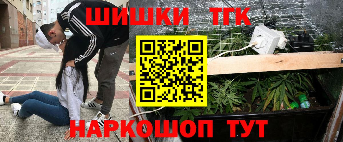 МАРИХУАНА гибрид  Каннабис ГИДРОПОН  Нурлат  Вход с VPN  Каннабис план  Марихуана VHQ 